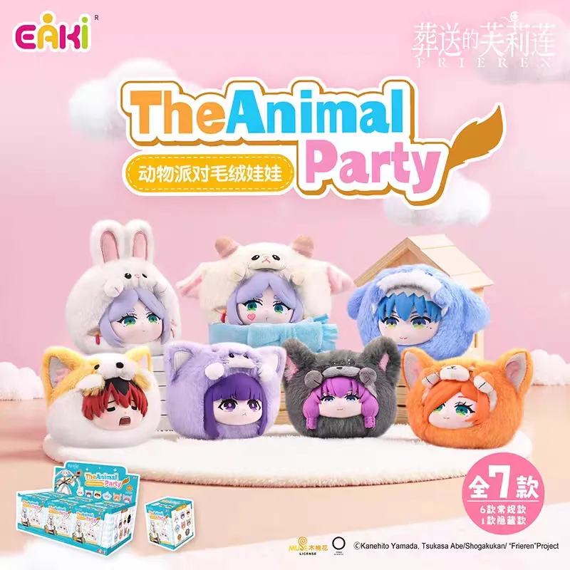 [READY STOCK] EAKI Frieren Beyond Journey's End the Animal Party Plush Keychain Blind Box & Selected