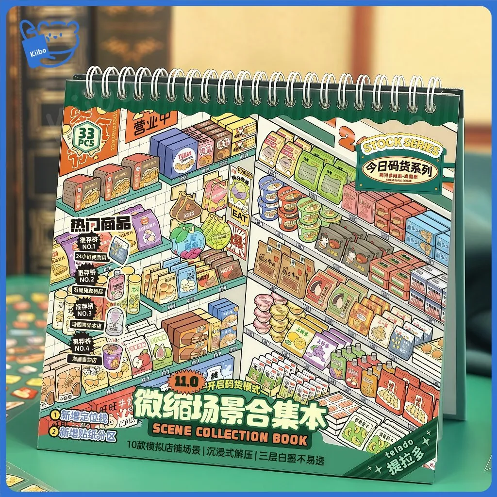 Sticker Book Tilado DIY Sticker Scene Collection diy Premium Stickers Stiker lipat 3D Stereoscopic  Send tweezers