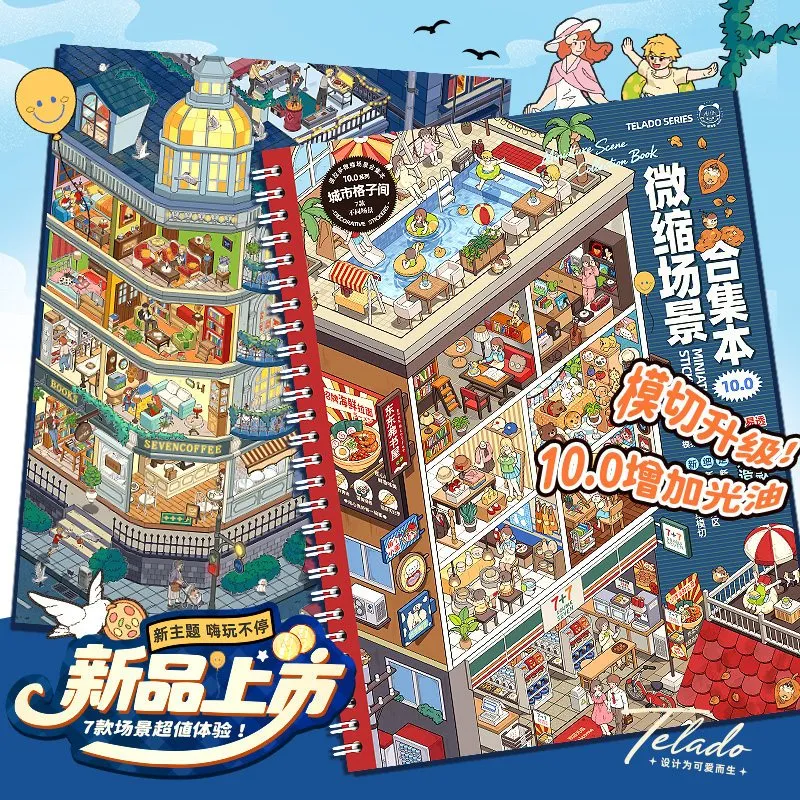 Kreative Wall - 3D Sticker Book Telado Series Lengkap 21pcs Stickers Per Pack of Miniature Scene Collection Landscape Journal Scrapbook Stciker Mainan Dekorasi Tempel