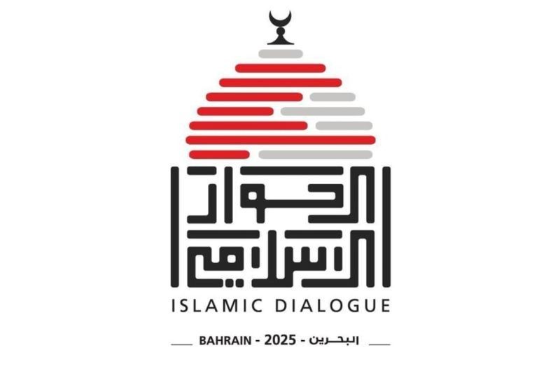 Konferensi Dialog Intra-Islam di Bahrain: Mempersatukan Umat Muslim