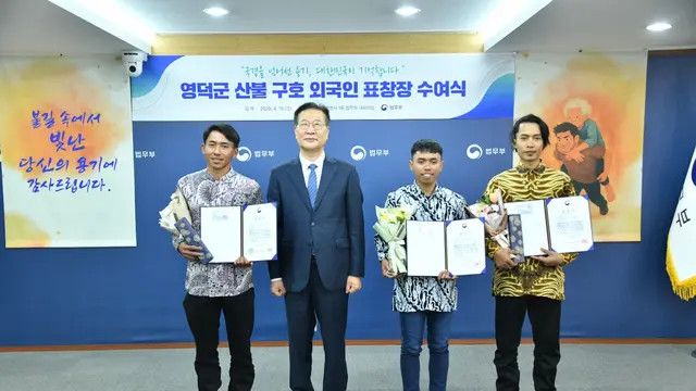 Mengenal Visa F-2 Milik Tiga WNI Hadiah dari Pemerintah Korea Selatan