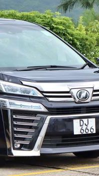 Negara Lelang Alphard hingga Mercedes Benz, Harganya Mulai dari Rp195 Juta