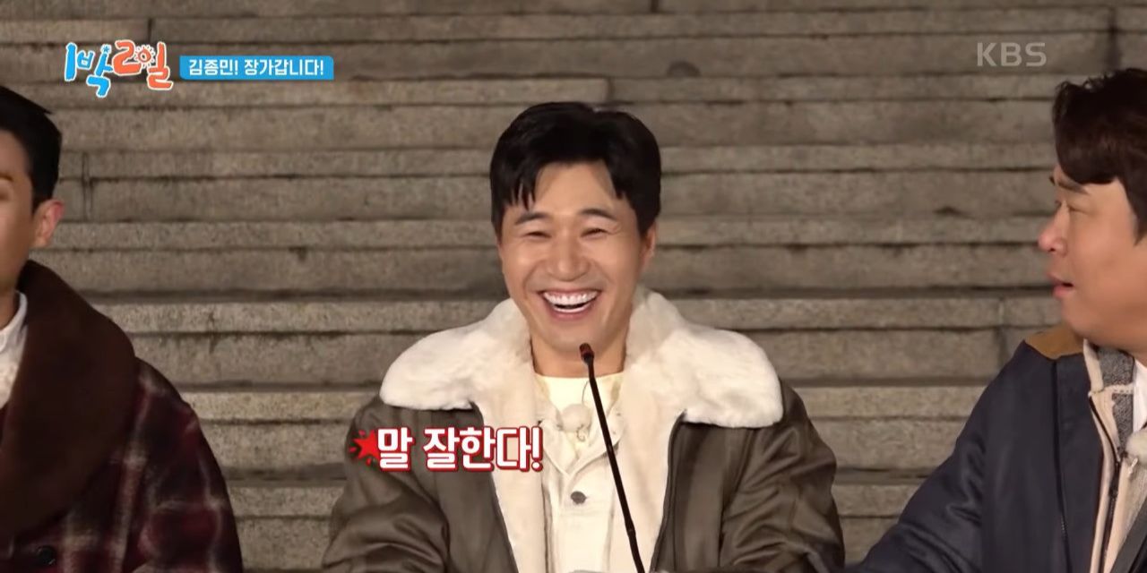 Penuh Bahagia, Kim Jong Min Anggota 2 Days 1 Night Umumkan Segera Menikah dengan CEO non-Seleb