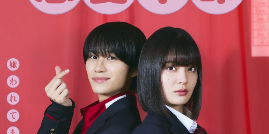 10 Rekomendasi Drama Jepang Komedi Romantis Terbaru 2025 untuk Mengisi Liburan