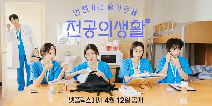 Resident Playbook, Drama Medis Komedi Terbaru Tahun 2025 yang Bikin Baper dan Susah Move On
