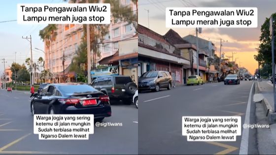 Tanpa Pengawalan, Mobil Sri Sultan HB X Melaju Santai di Jalan Raya