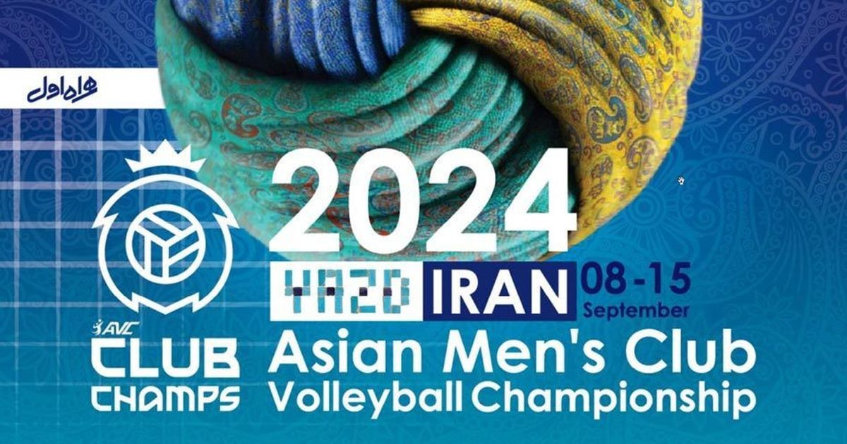 Jadwal Penuh Kejuaraan Klub AVC 2024 untuk Putra, berlangsung dari 8 hingga 15 September 2024.