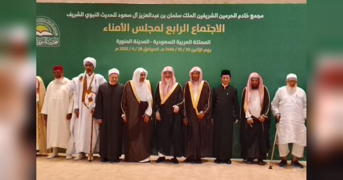 Menag Usul Pembangunan Museum Hadis di Indonesia: Pusat Kajian Hadis dan Kedokteran Nabawi