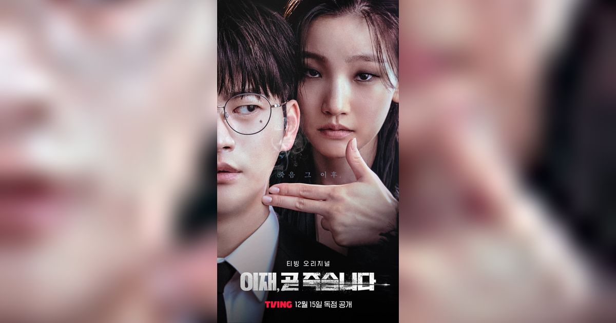 Death's Game, Drama Korea Terbaru Bertabur Bintang-Bintang Terkemuka