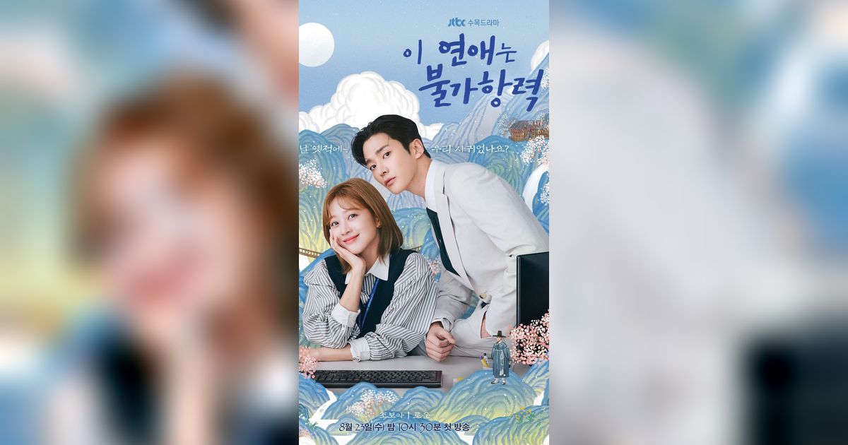 Chemistry Rowoon dan Jo Bo Ah di 