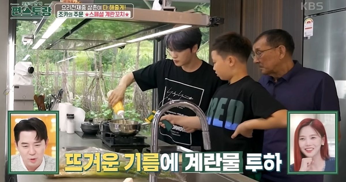 Potret Kim Jaejoong Buat Heboh Masak Telur Gulung Jajanan SD Indonesia, Sekali Coba Langsung Berhasil