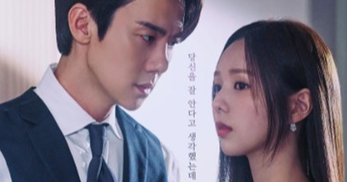 Alasan Episode 5 dan 6 'WHEN THE PHONE RINGS' Tidak Tayang, Penonton Kecewa