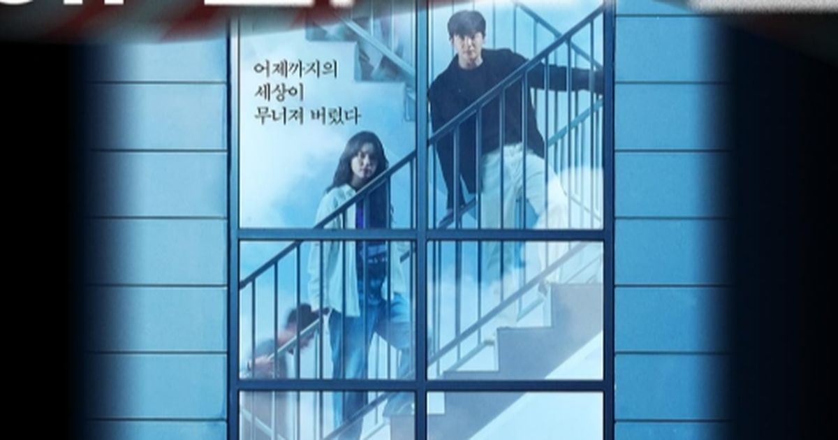 7 Rekomendasi Film-Drama Korea tentang Zombie Terbaik, Hadirkan Ketegangan Penuh Kejutan