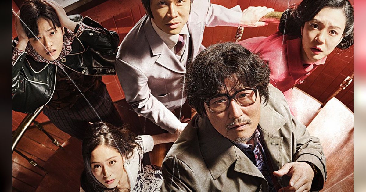 Cobweb, Film Korea Kisahkan Obsesi Sutradara Jadikan Filmnya Mahakarya