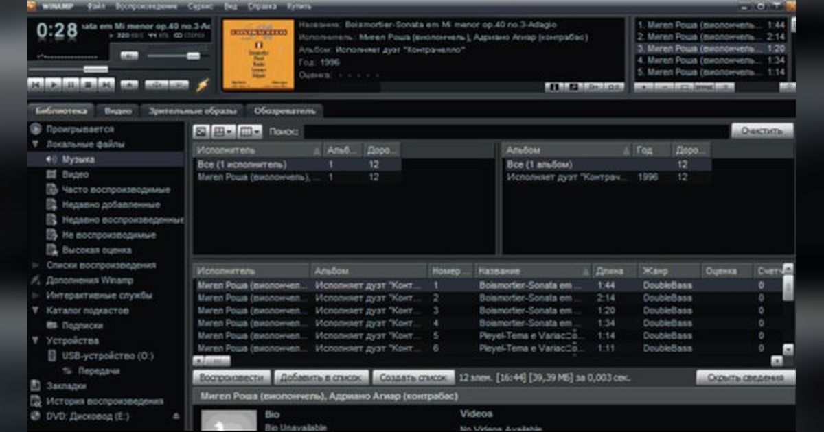 Winamp Nyala Lagi Juli 2024, Ada Fitur Baru yang Bikin Dunia Musik Makin Hidup