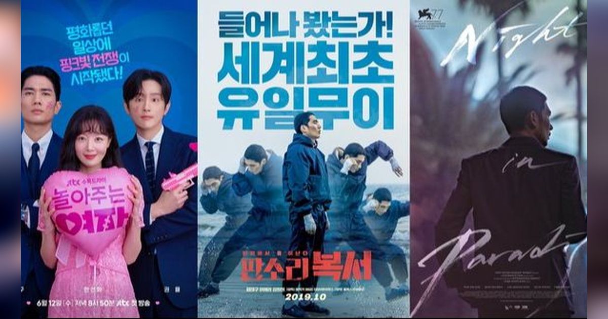 Rekomendasi Drama dan Film Uhm Tae Goo yang Akan Membuat Anda Jatuh Cinta di 'MY SWEET MOBSTER'