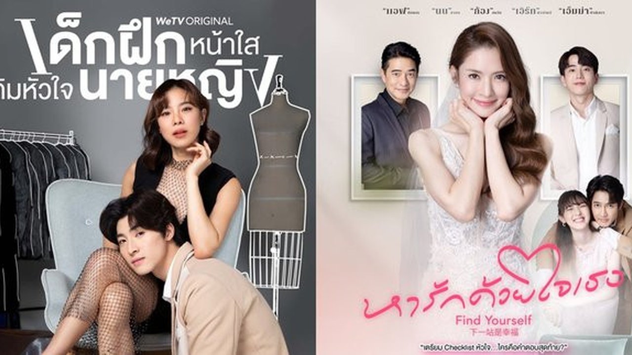 Romantis, Ini 6 Drama Thailand Tentang Pasangan Wanita Lebih Tua