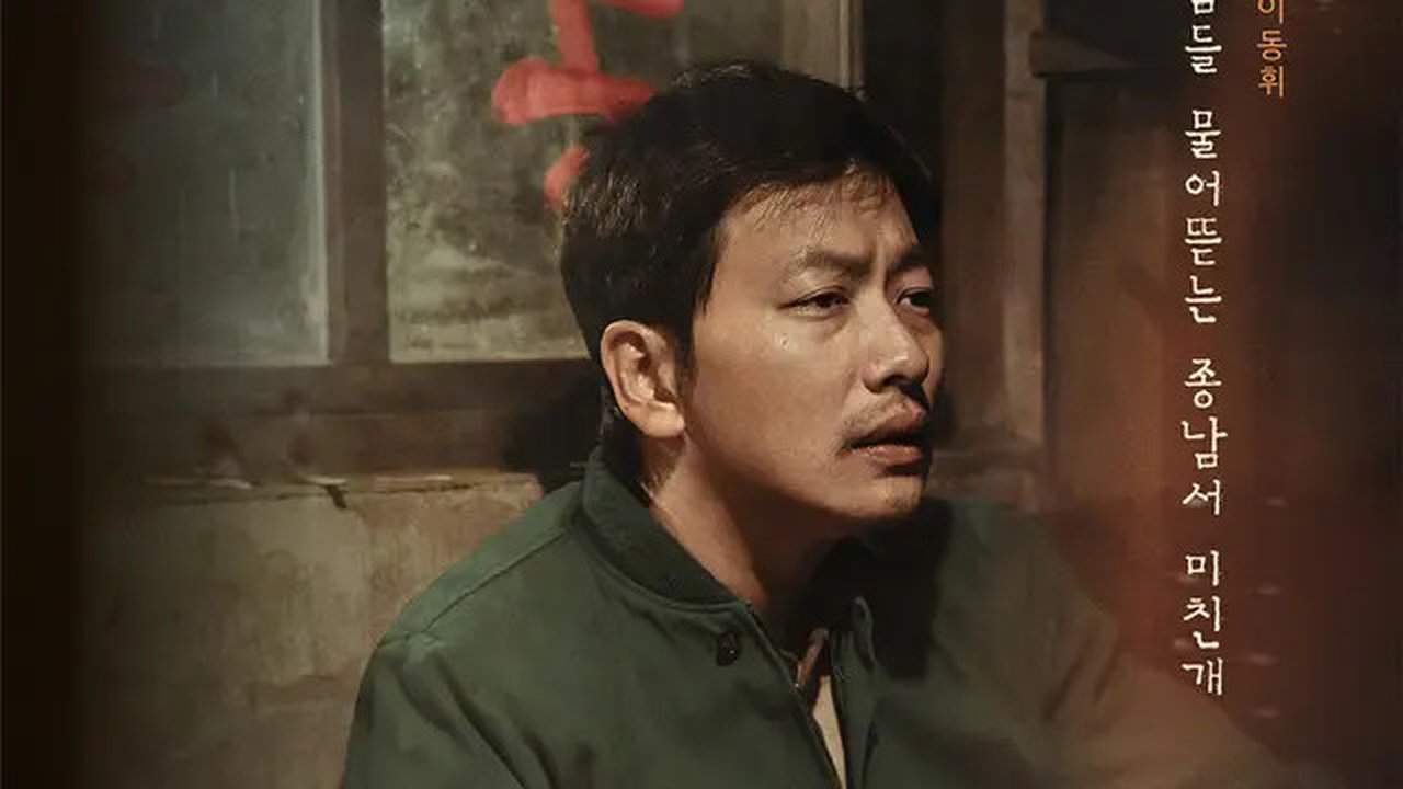 Poster berikutnya menampilkan Kim Sang Soon (Lee Dong Hwi), dengan aura karismatik. Sorot matanya juga menunjukkan emosi kompleks berupa kemarahan dan ketidakpuasan terhadap dunia.