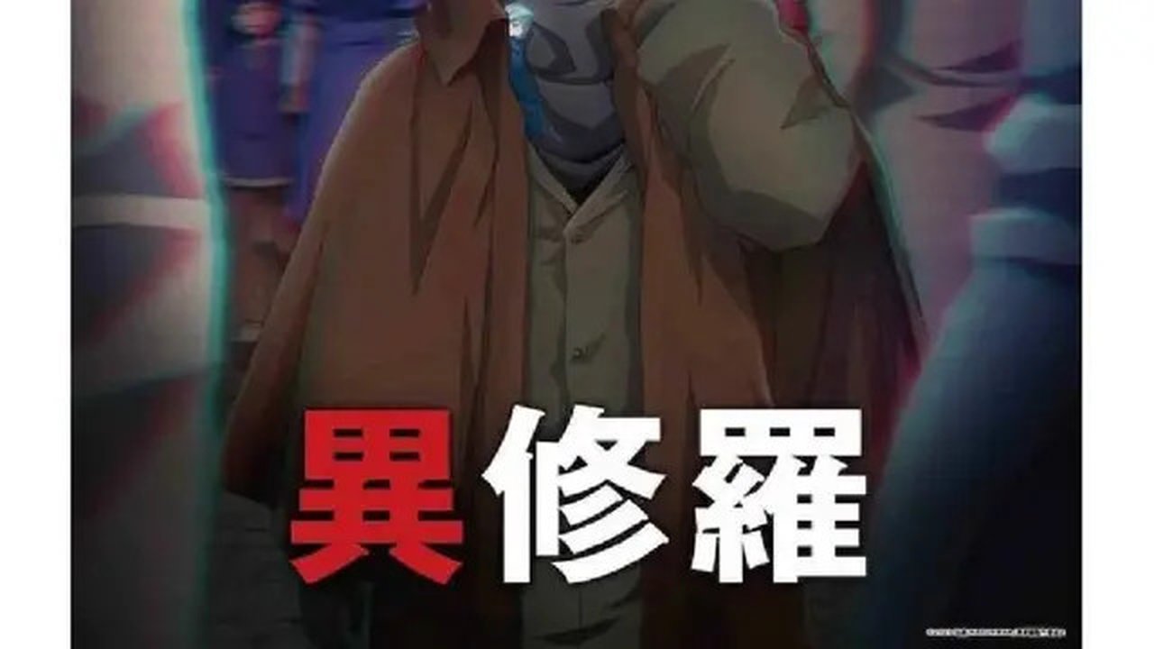 Anime Ishura (instagram.com/animedubupdates)
