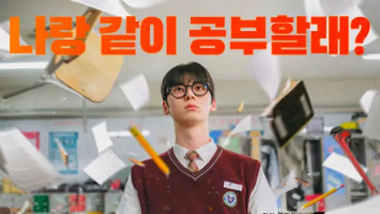 Study Group - mydramalist