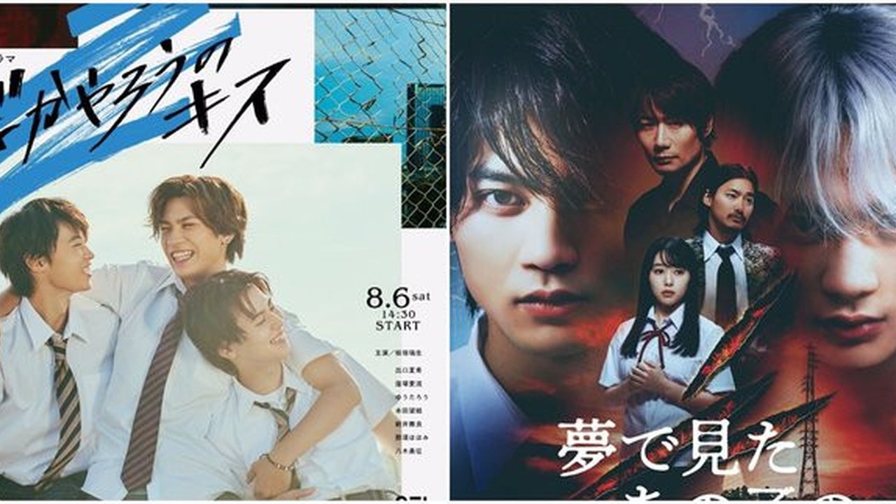 5 Rekomendasi Drama Jepang yang Dibintangi Itagaki Mizuki, Penuh Kejutan dan Emosi