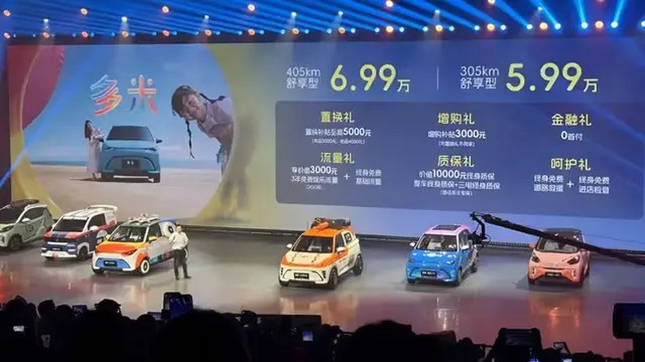 Chery QQ resmi meluncur di Tiongkok. (Carnewschina)