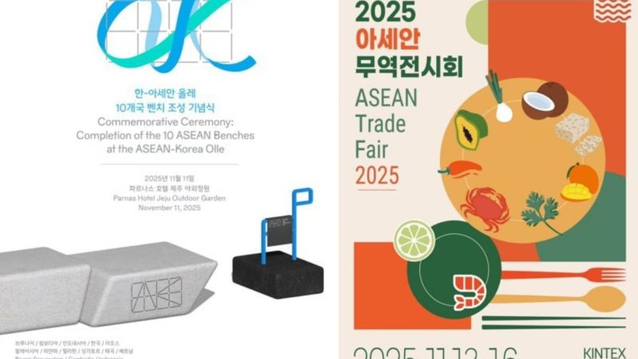 ASEAN-Korea Centre (AKC) akan menggelar ASEAN Week 2025 di Korea Selatan pada 11-15 November, memperkuat Kemitraan Strategis Komprehensif ASEAN-Korea dan hubungan masyarakat.