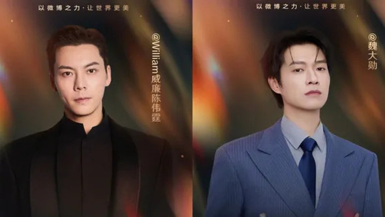 Deretan Artis Papan Atas Terus Bertambah di Weibo Night, Ini Update Line Up Terbarunya