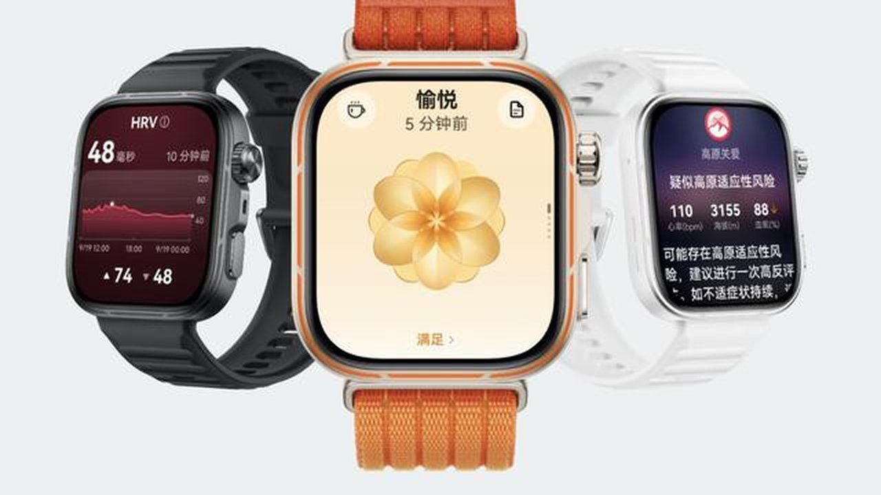 Huawei Watch Fit 5. Credit: Huawei