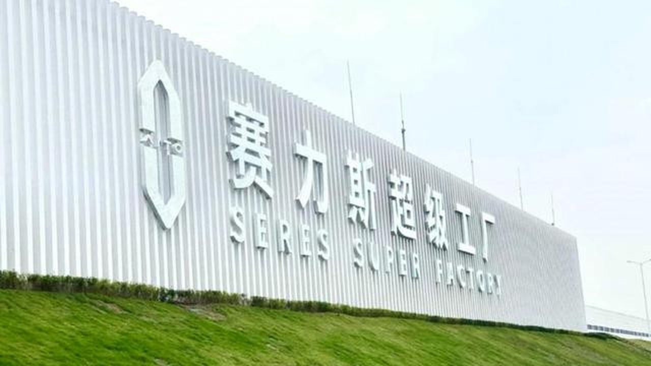 Kantor pusat pabrikan otomotif Seres di Tiongkok. (dok. Seres)