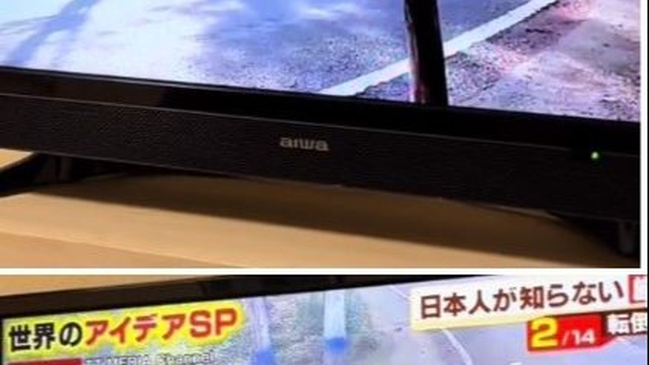 Viral Jalan di Indonesia Tayang di Acara TV Jepang, Masuk dalam Kategori Jalan Teraneh