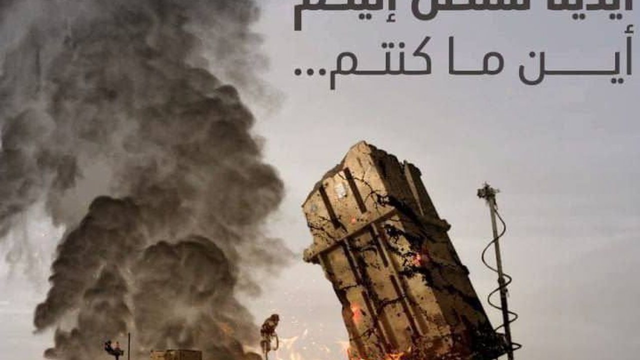 Tanpa Pakai Rudal atau Roket, Hizbullah Hancurkan Dua Iron Dome Israel