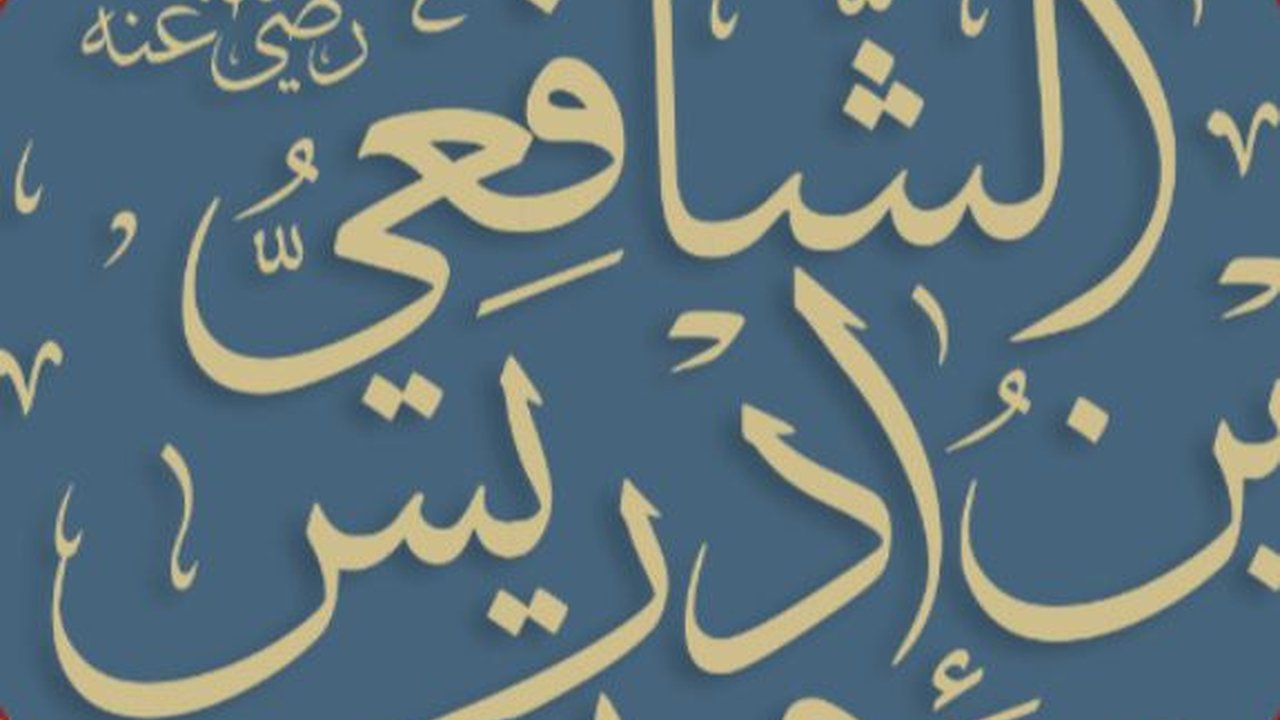 65 Quote Imam Syafi'i tentang Agama dan Kehidupan yang Penuh Makna