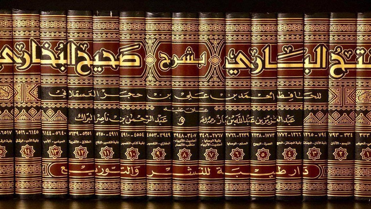 Kitab Hadits Bukhari, Shahih Bukhari./ Wikimedia Commons