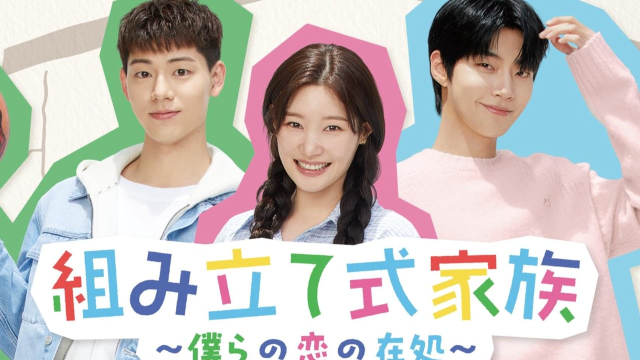 Family by Choice (2024): Drama Korea Baru yang Bikin Kamu Tertawa dan Baper!