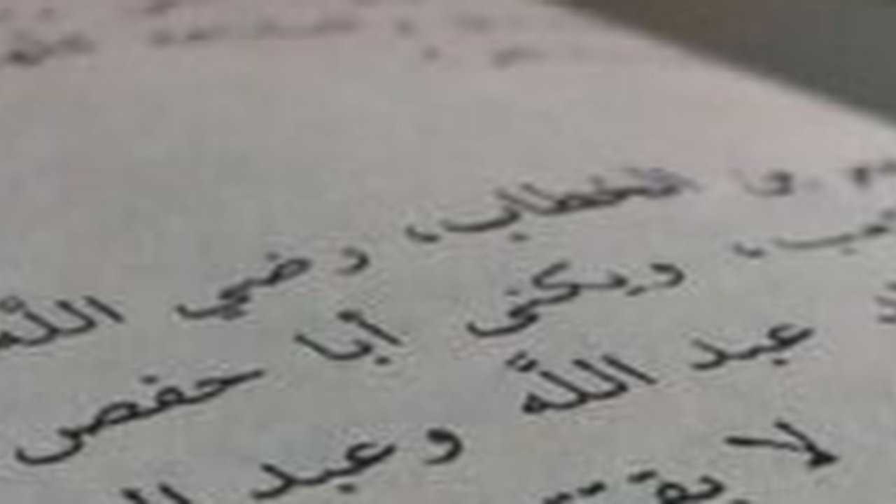 500 Kosakata Bahasa Arab dalam Kehidupan Sehari-hari Beserta Artinya