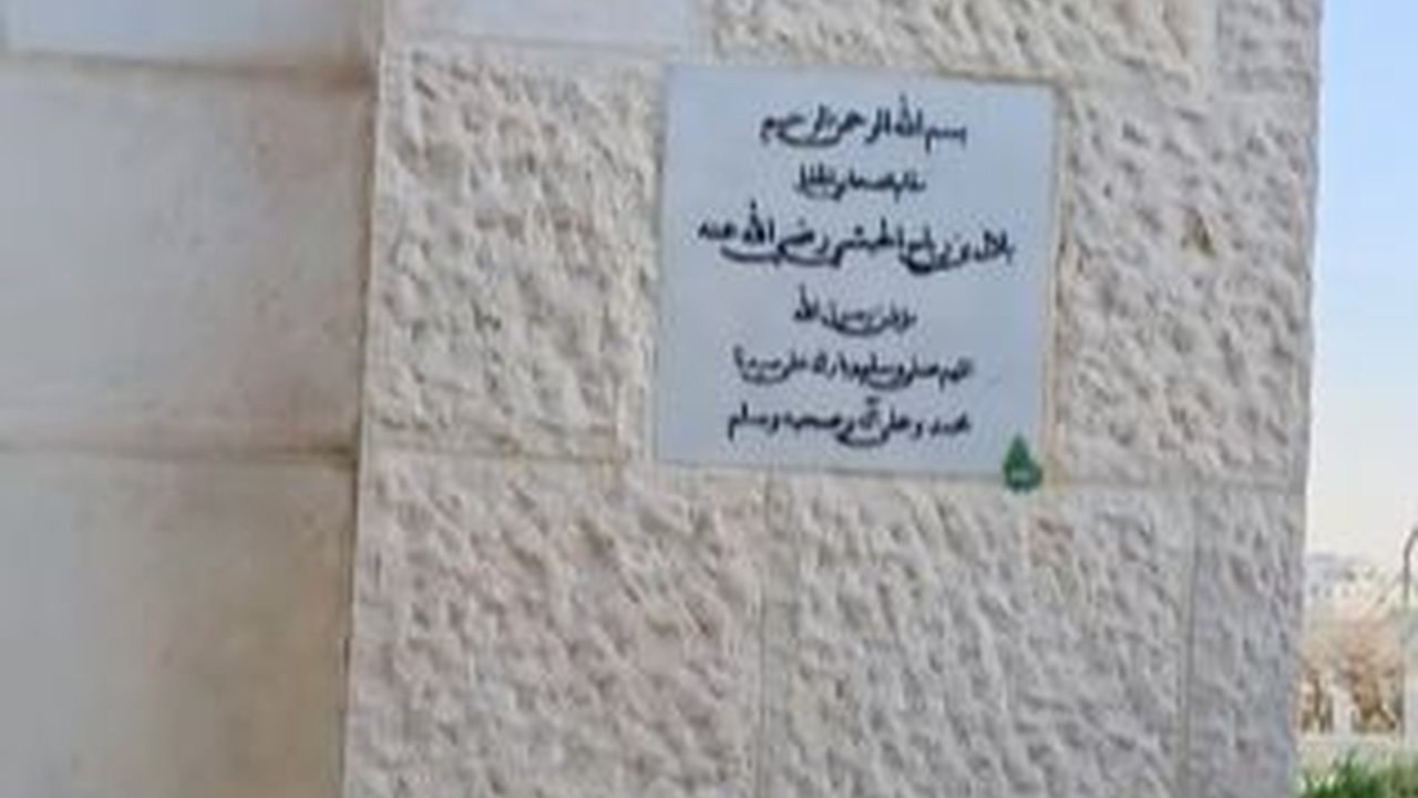 Jarang Tersorot, ini Makam Bilal Bin Rabah Muazin Pertama yang Suara Gesekan Sandalnya Terdengar di Surga