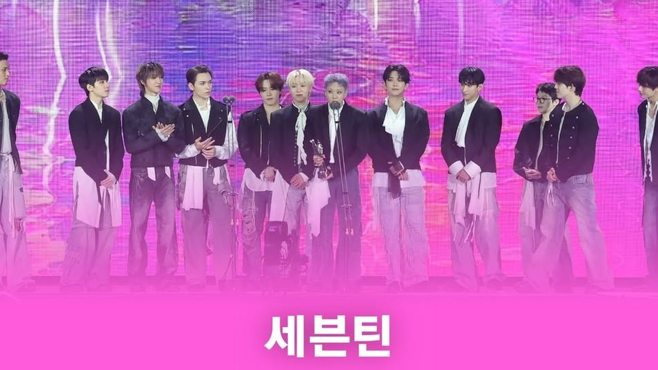 Golden Disc Awards 2025