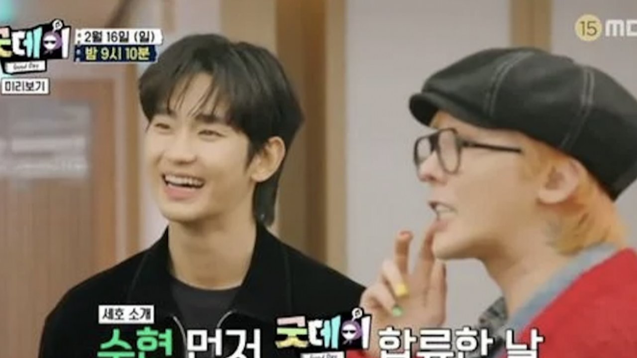 G-Dragon dan Kim Soo Hyun