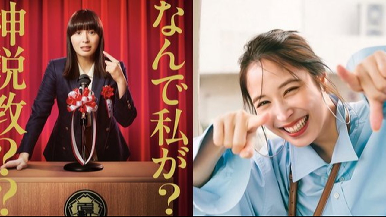 Sinopsis, Jadwal Tayang, dan Daftar Pemain 'NANDE WATASHI GA KAMI SEKKYOU'