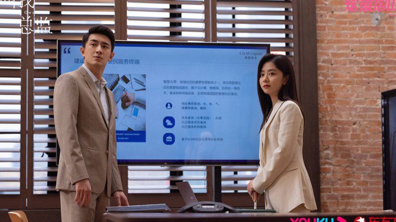 4 Drama China Bertema Bisnis dan Keuangan yang Wajib Ditonton