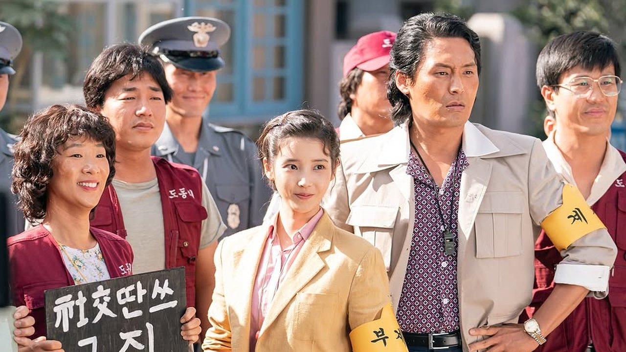 IU Bermain Peran Ganda di Drama WHEN LIFE GIVES YOU TANGERINES. (instagram/netflixkr)