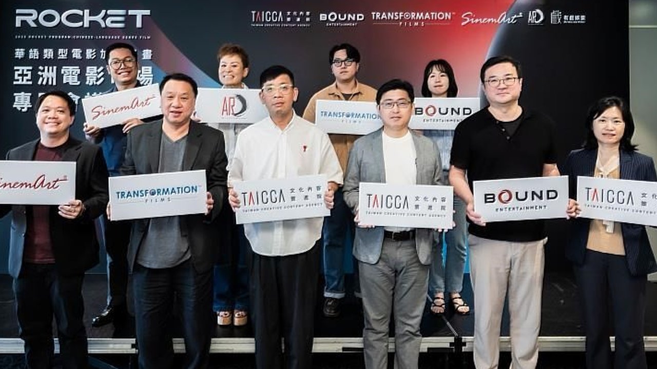 Sinemart Bekerjasama dengan TAICCA