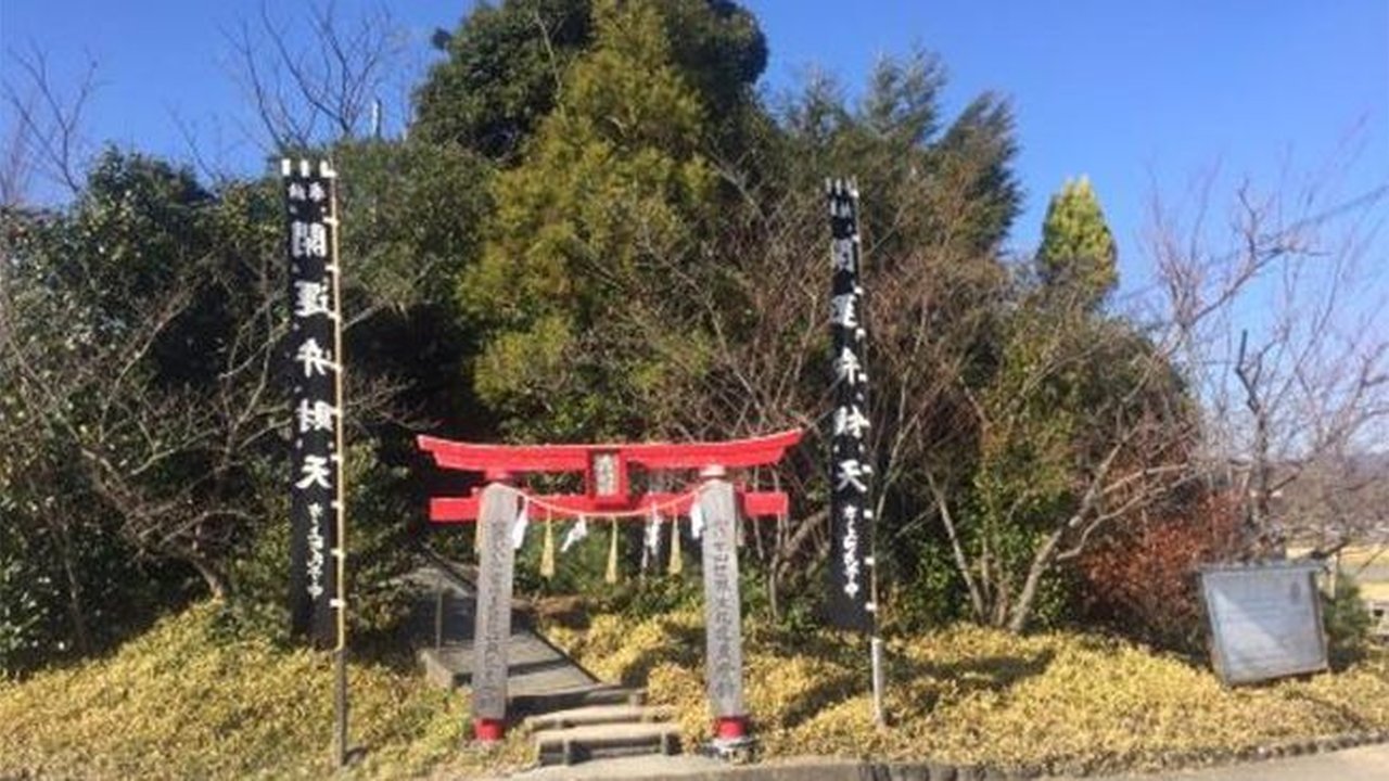 Ada Gunung yang Hanya Memiliki Tinggi 6,1 Meter di Jepang, Begini Faktanya