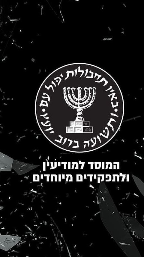 Profil & 'Dosa-dosa' Mossad, Dinas Rahasia Intelijen Israel yang Gagal Deteksi Serangan Pejuang Palestina