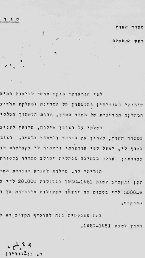 Profil & 'Dosa-dosa' Mossad, Dinas Rahasia Intelijen Israel yang Gagal Deteksi Serangan Pejuang Palestina