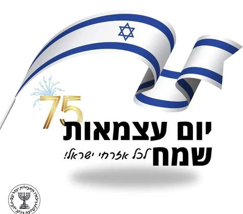Profil & 'Dosa-dosa' Mossad, Dinas Rahasia Intelijen Israel yang Gagal Deteksi Serangan Pejuang Palestina