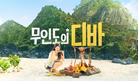 Mengusung genre komedi romantis, drama ini mengisahkan perjalanan unik Seo Mok Ha, seorang wanita yang terisolasi di pulau tak berpenghuni selama 15 tahun.