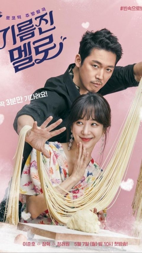 1. WOK OF LOVE (2018)