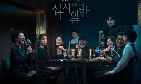 Korean Drama Seru Tentang Perebutan Harta Warisan, Pecahkan Rekor Rating Tertinggi!